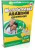 Leer Arabisch (Egyptisch) - Woordentrainer  Arabisch (Egyptisch)